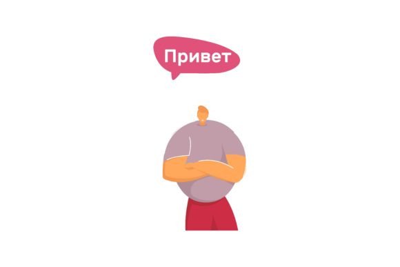 Download Russian Says Hello. Multilingual Greetin - Multilingual Collection