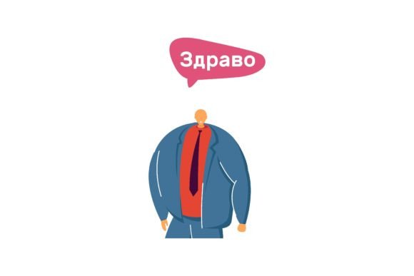 Download Ukrainian. Multilingual Greetings in Spe - Multilingual Collection