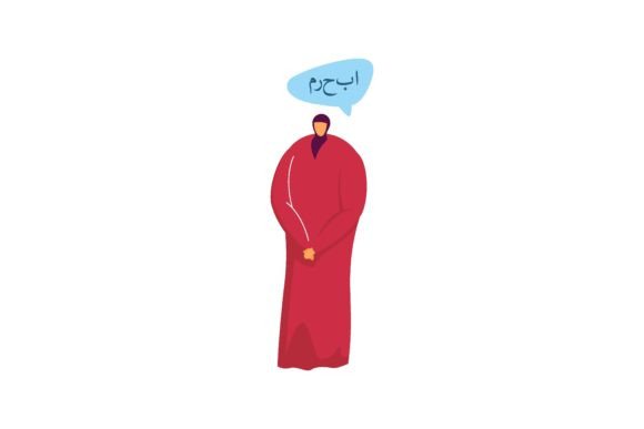 Download Woman in National Arab Clothes. Multilin - Premium Resources